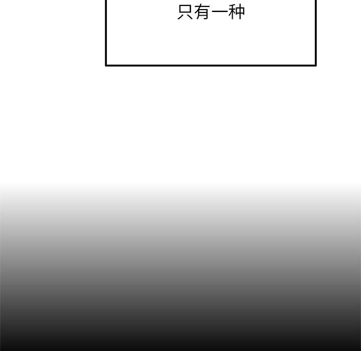 汗汗漫画app韩漫全集-第15话无删减无遮挡章节图片 
