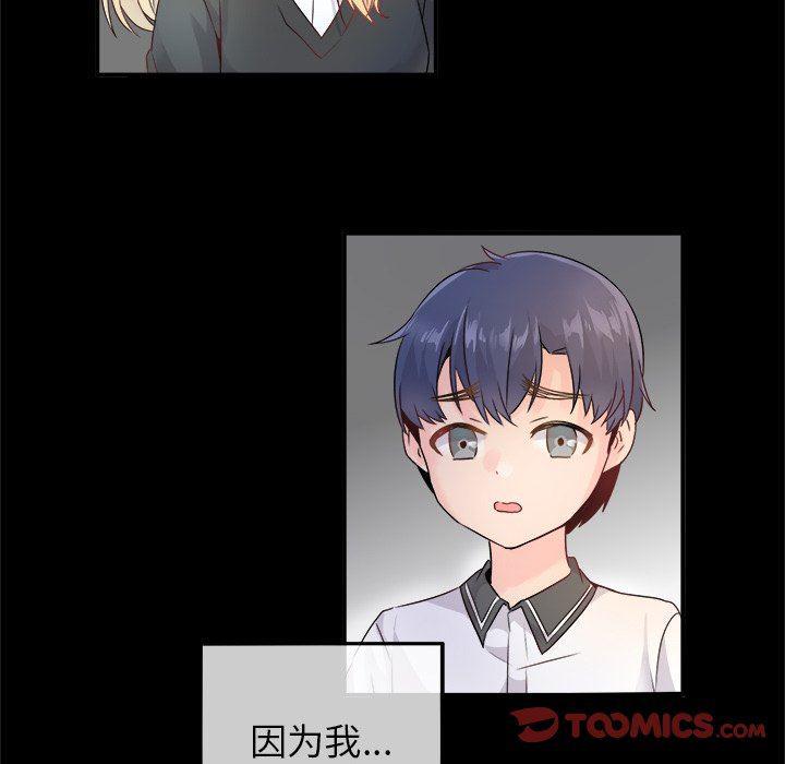 汗汗漫画app韩漫全集-第15话无删减无遮挡章节图片 