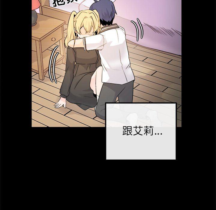 汗汗漫画app韩漫全集-第15话无删减无遮挡章节图片 