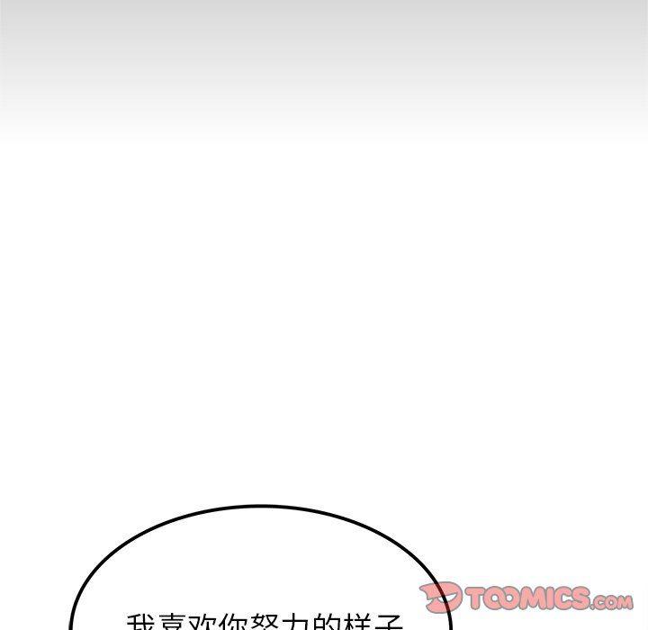 汗汗漫画app韩漫全集-第15话无删减无遮挡章节图片 