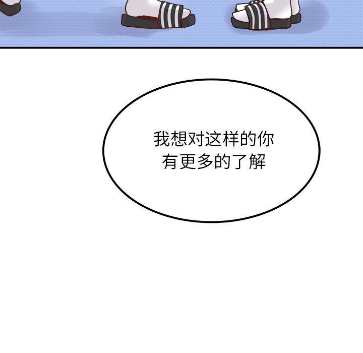 汗汗漫画app韩漫全集-第15话无删减无遮挡章节图片 