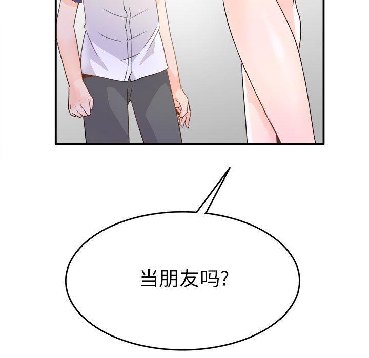 汗汗漫画app韩漫全集-第15话无删减无遮挡章节图片 