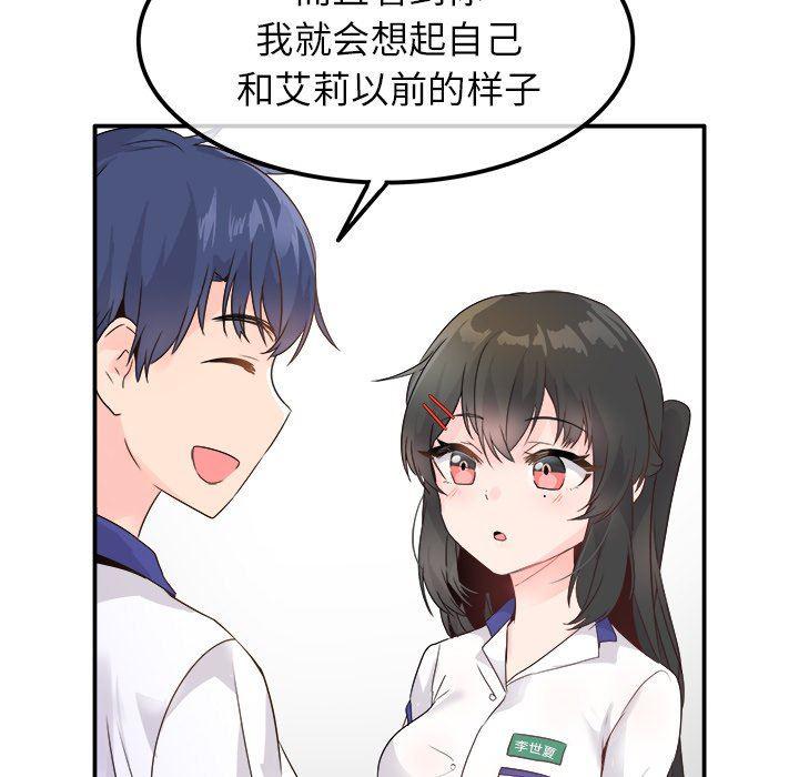 汗汗漫画app韩漫全集-第15话无删减无遮挡章节图片 