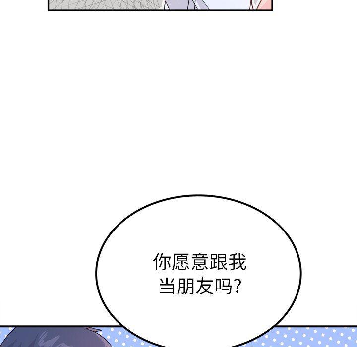 汗汗漫画app韩漫全集-第15话无删减无遮挡章节图片 