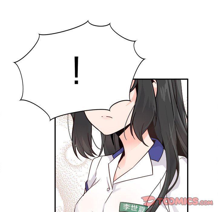 汗汗漫画app韩漫全集-第15话无删减无遮挡章节图片 