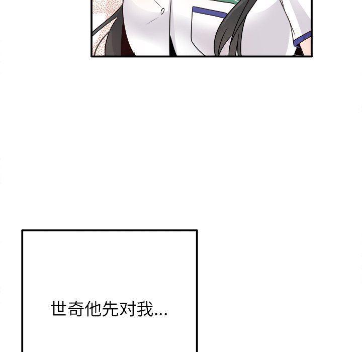 汗汗漫画app韩漫全集-第15话无删减无遮挡章节图片 