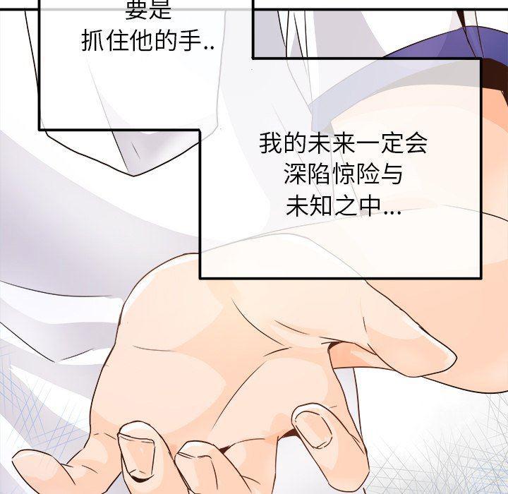 汗汗漫画app韩漫全集-第15话无删减无遮挡章节图片 