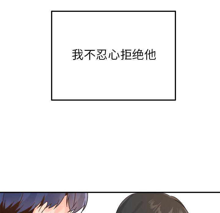 汗汗漫画app韩漫全集-第15话无删减无遮挡章节图片 