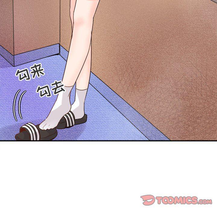 汗汗漫画app韩漫全集-第15话无删减无遮挡章节图片 