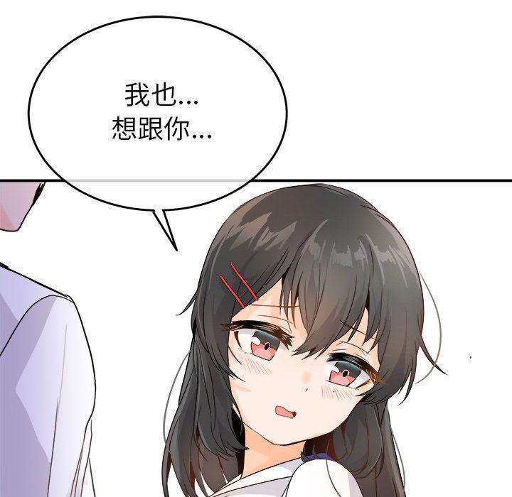 汗汗漫画app韩漫全集-第15话无删减无遮挡章节图片 