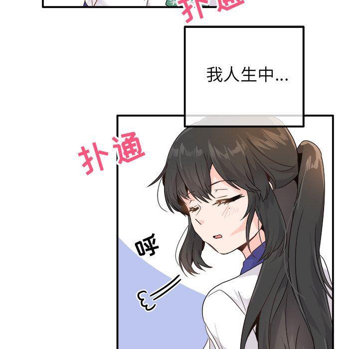 汗汗漫画app韩漫全集-第15话无删减无遮挡章节图片 