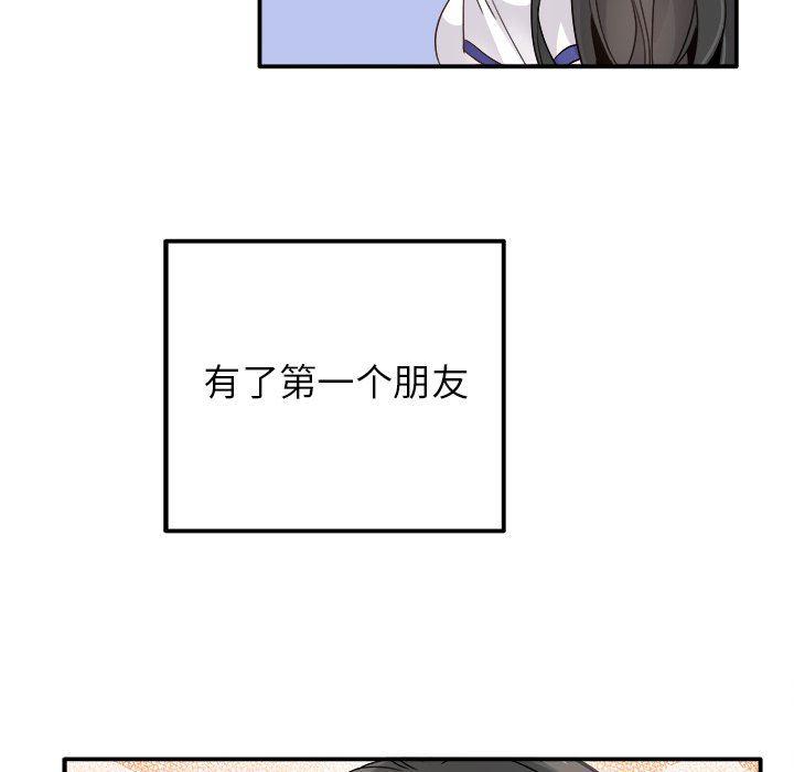 汗汗漫画app韩漫全集-第15话无删减无遮挡章节图片 