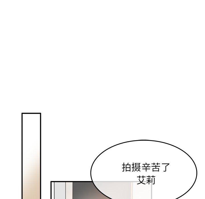 汗汗漫画app韩漫全集-第15话无删减无遮挡章节图片 