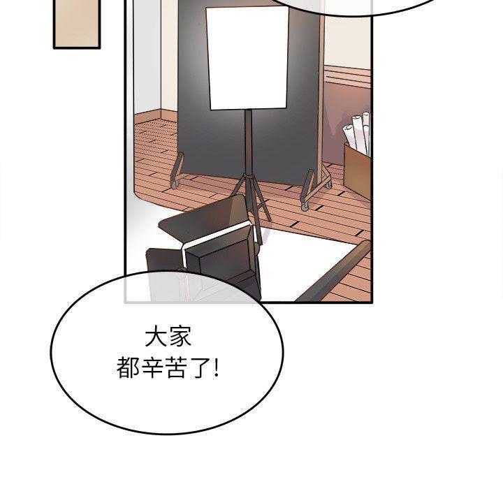 汗汗漫画app韩漫全集-第15话无删减无遮挡章节图片 