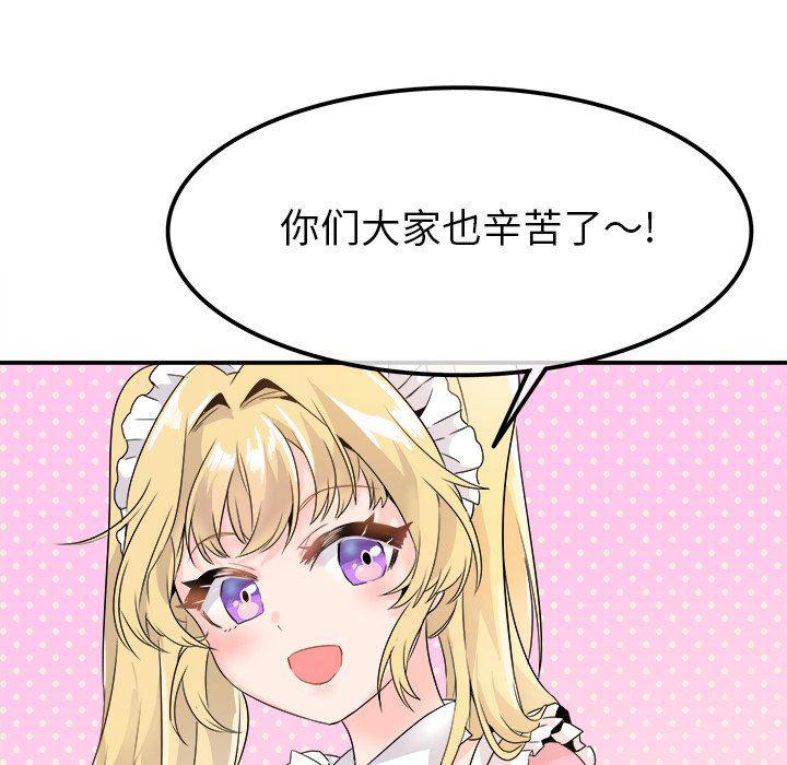 汗汗漫画app韩漫全集-第15话无删减无遮挡章节图片 