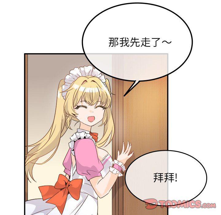 汗汗漫画app韩漫全集-第15话无删减无遮挡章节图片 