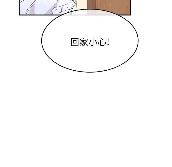 汗汗漫画app韩漫全集-第15话无删减无遮挡章节图片 
