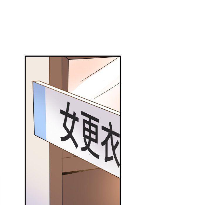 汗汗漫画app韩漫全集-第15话无删减无遮挡章节图片 