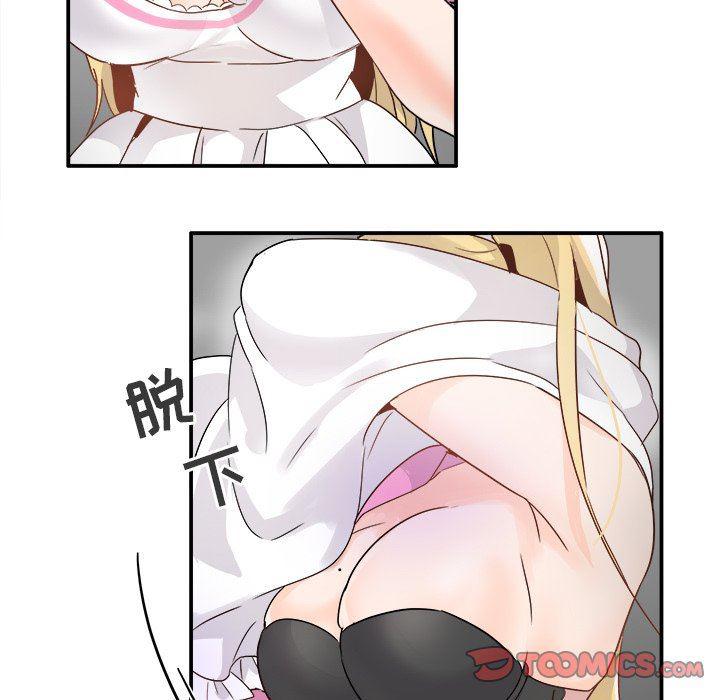 汗汗漫画app韩漫全集-第15话无删减无遮挡章节图片 