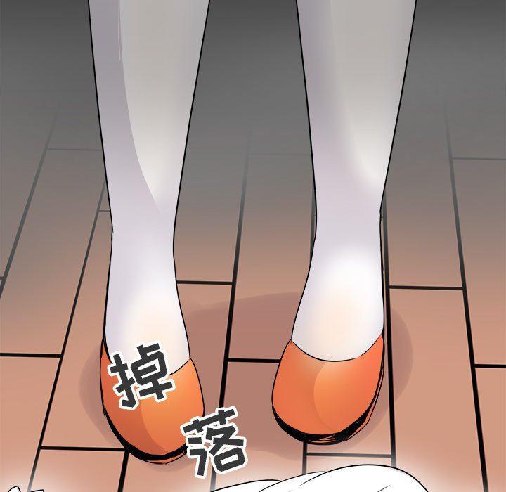 汗汗漫画app韩漫全集-第15话无删减无遮挡章节图片 