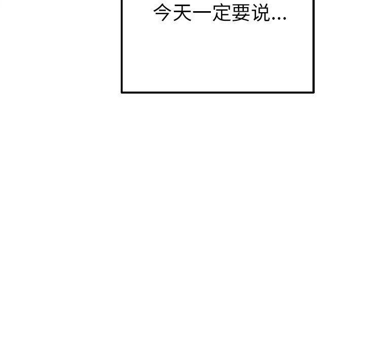 汗汗漫画app韩漫全集-第15话无删减无遮挡章节图片 