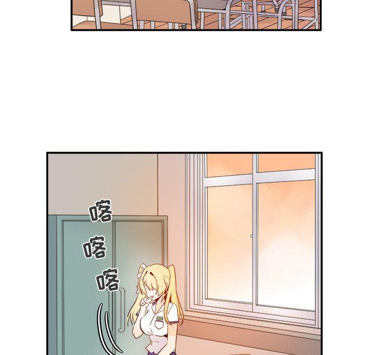汗汗漫画app韩漫全集-第15话无删减无遮挡章节图片 