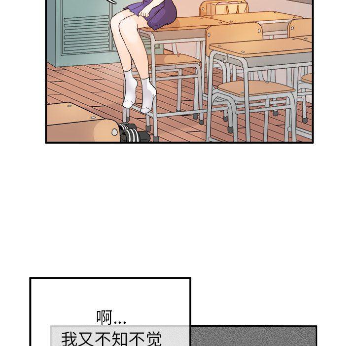 汗汗漫画app韩漫全集-第15话无删减无遮挡章节图片 