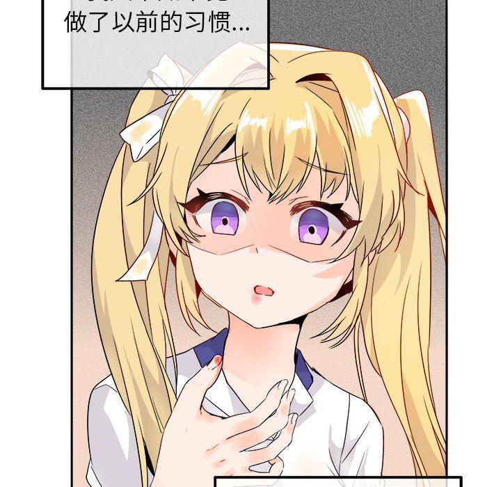 汗汗漫画app韩漫全集-第15话无删减无遮挡章节图片 
