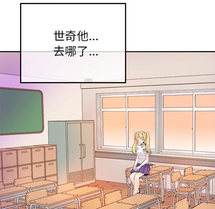 汗汗漫画app韩漫全集-第15话无删减无遮挡章节图片 