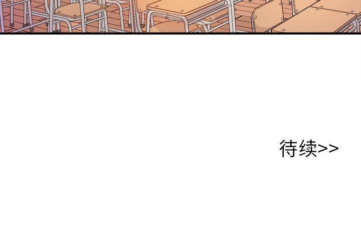 汗汗漫画app韩漫全集-第15话无删减无遮挡章节图片 