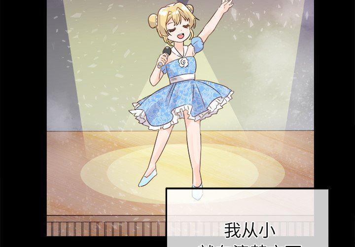 汗汗漫画app韩漫全集-第16话无删减无遮挡章节图片 