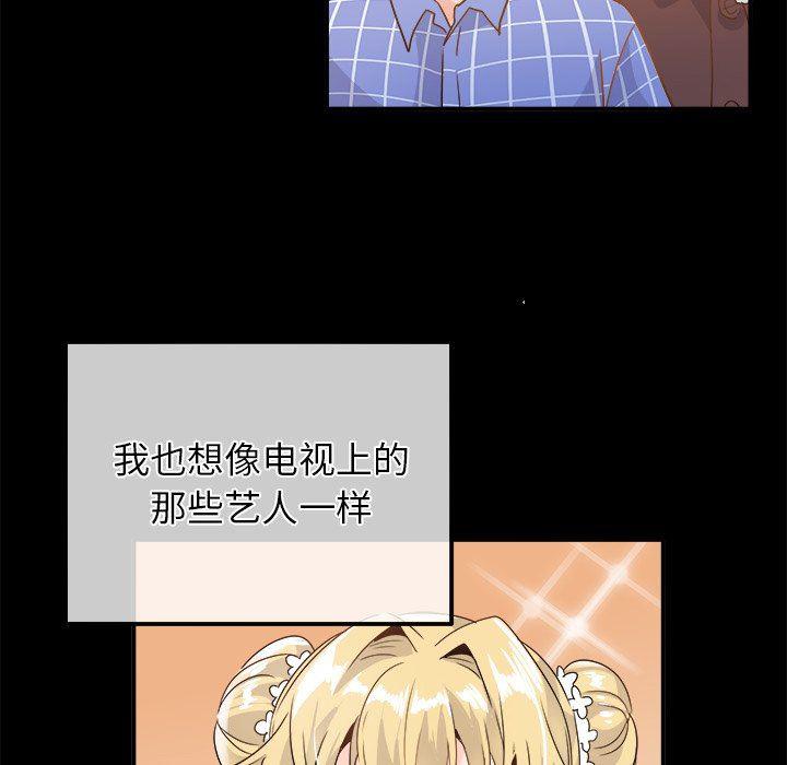 汗汗漫画app韩漫全集-第16话无删减无遮挡章节图片 