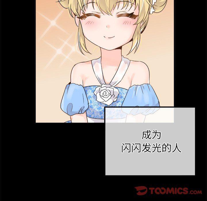 汗汗漫画app韩漫全集-第16话无删减无遮挡章节图片 
