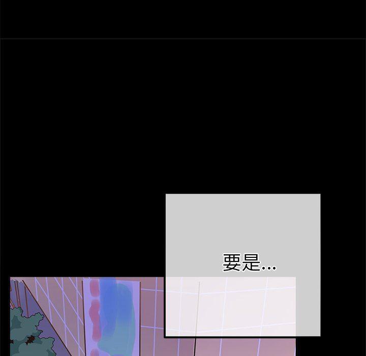 汗汗漫画app韩漫全集-第16话无删减无遮挡章节图片 
