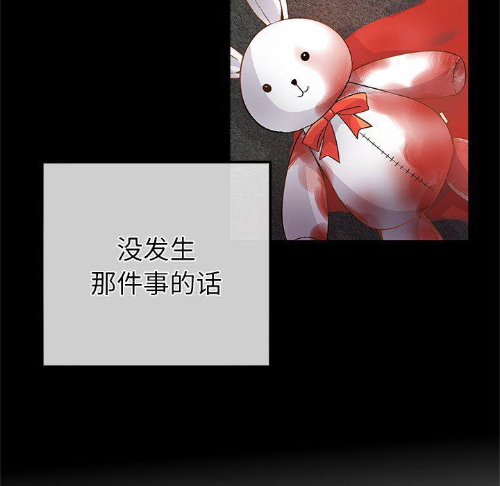 汗汗漫画app韩漫全集-第16话无删减无遮挡章节图片 