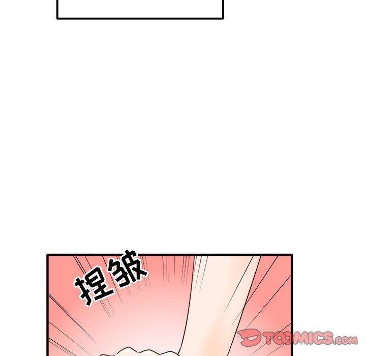 汗汗漫画app韩漫全集-第16话无删减无遮挡章节图片 