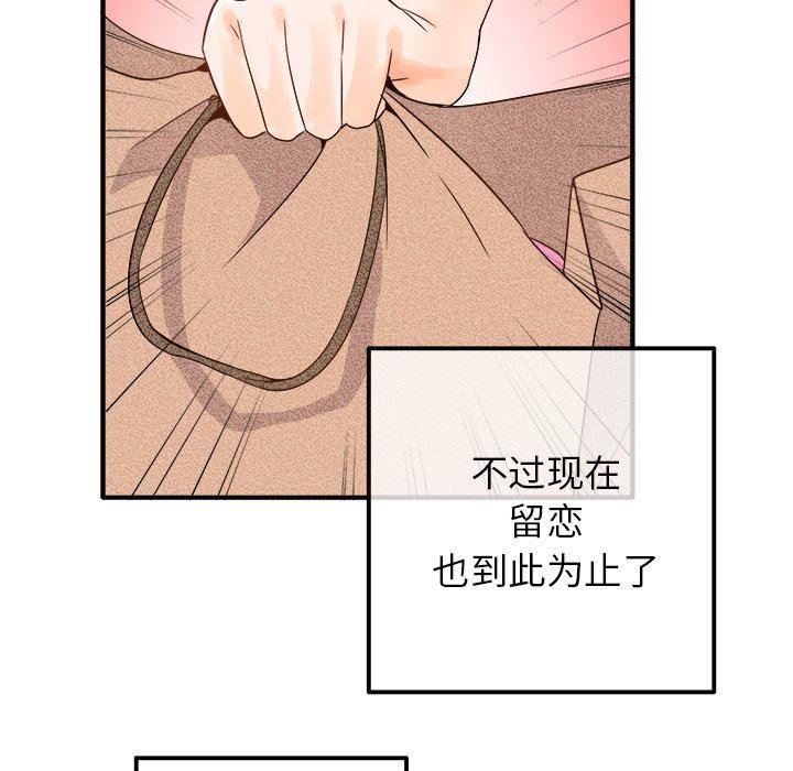 汗汗漫画app韩漫全集-第16话无删减无遮挡章节图片 