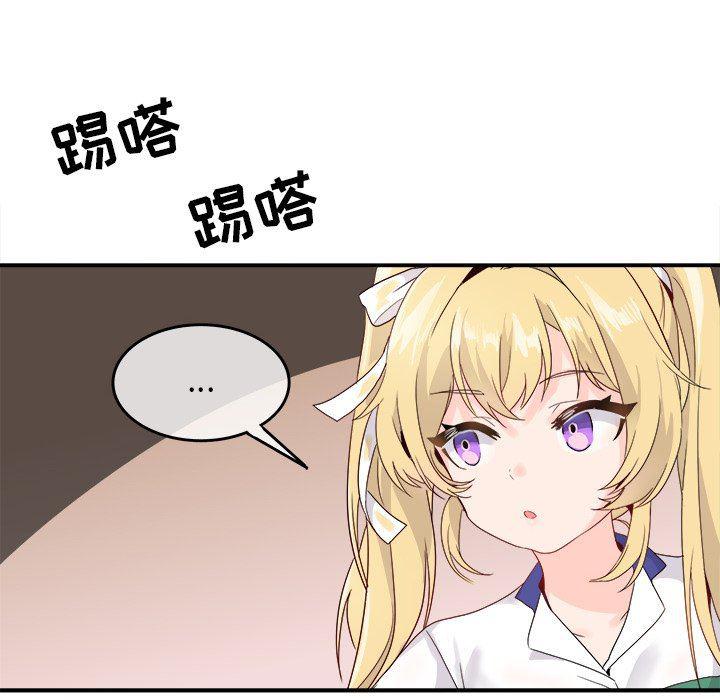 汗汗漫画app韩漫全集-第16话无删减无遮挡章节图片 