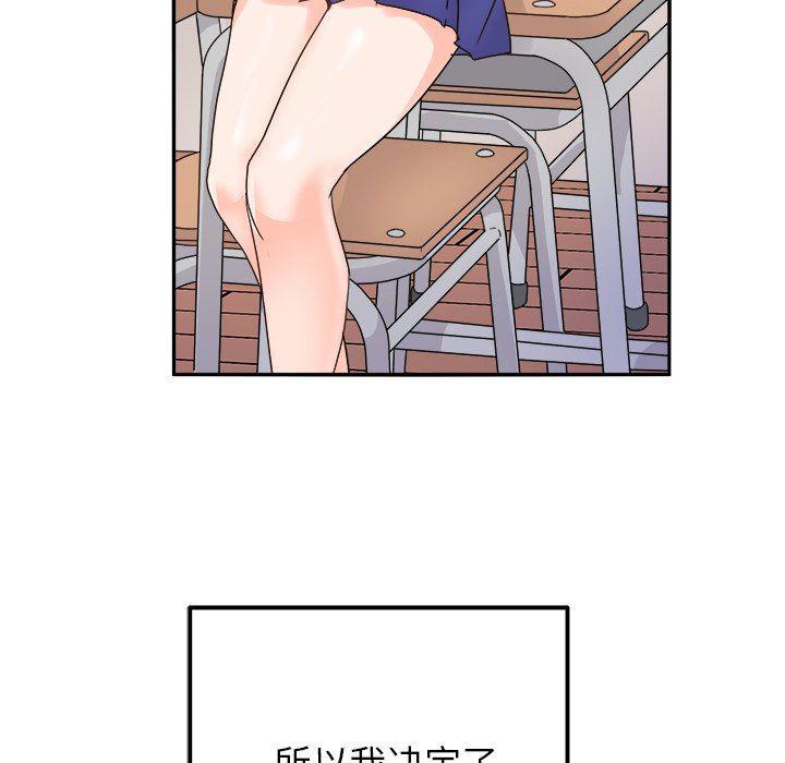 汗汗漫画app韩漫全集-第16话无删减无遮挡章节图片 