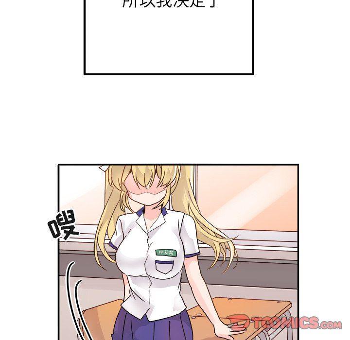 汗汗漫画app韩漫全集-第16话无删减无遮挡章节图片 