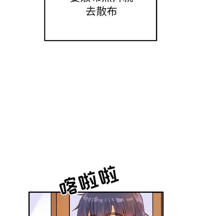 汗汗漫画app韩漫全集-第16话无删减无遮挡章节图片 