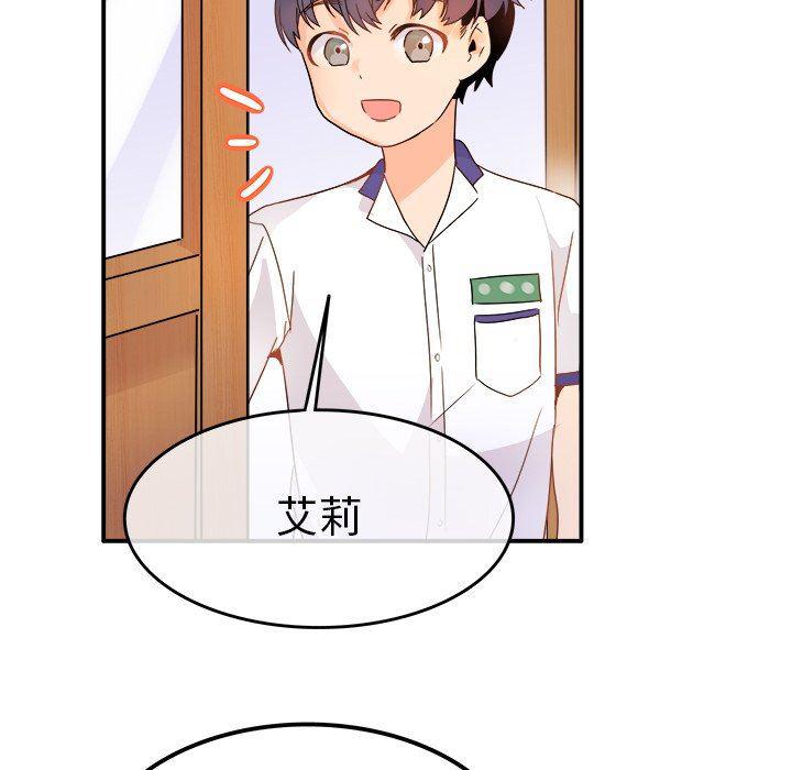 汗汗漫画app韩漫全集-第16话无删减无遮挡章节图片 
