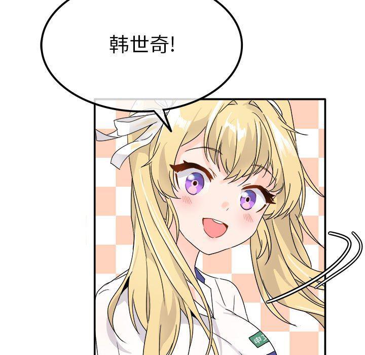 汗汗漫画app韩漫全集-第16话无删减无遮挡章节图片 