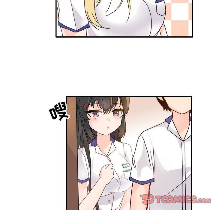 汗汗漫画app韩漫全集-第16话无删减无遮挡章节图片 