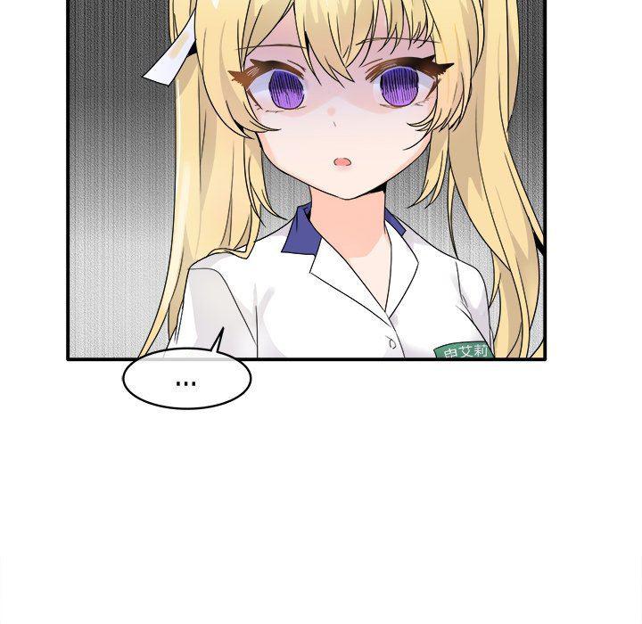 汗汗漫画app韩漫全集-第16话无删减无遮挡章节图片 