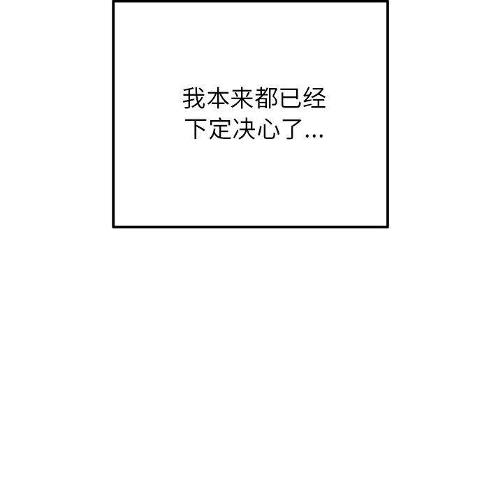 汗汗漫画app韩漫全集-第16话无删减无遮挡章节图片 