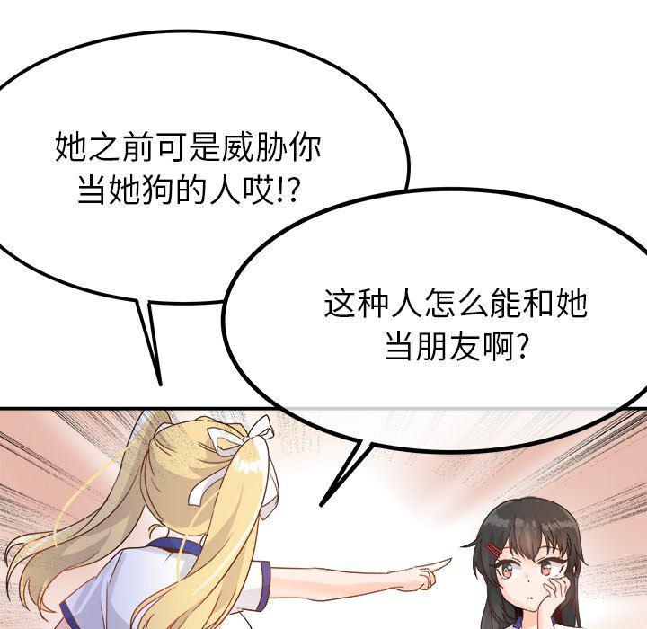 汗汗漫画app韩漫全集-第16话无删减无遮挡章节图片 