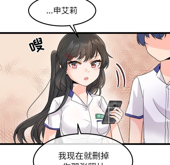 汗汗漫画app韩漫全集-第16话无删减无遮挡章节图片 