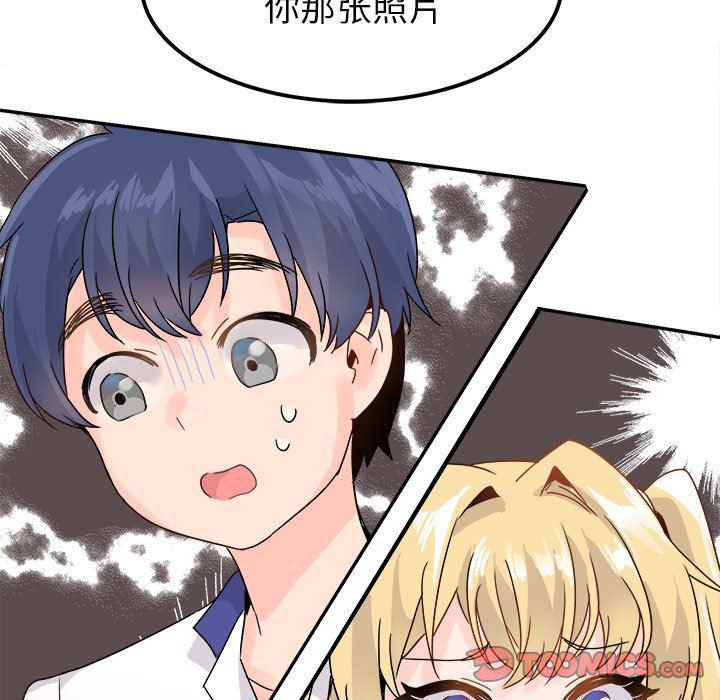 汗汗漫画app韩漫全集-第16话无删减无遮挡章节图片 