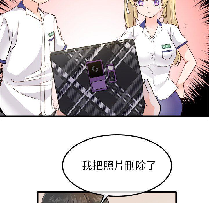 汗汗漫画app韩漫全集-第16话无删减无遮挡章节图片 
